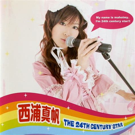 西浦真帆 – The 24th Century Star (2005, CD)